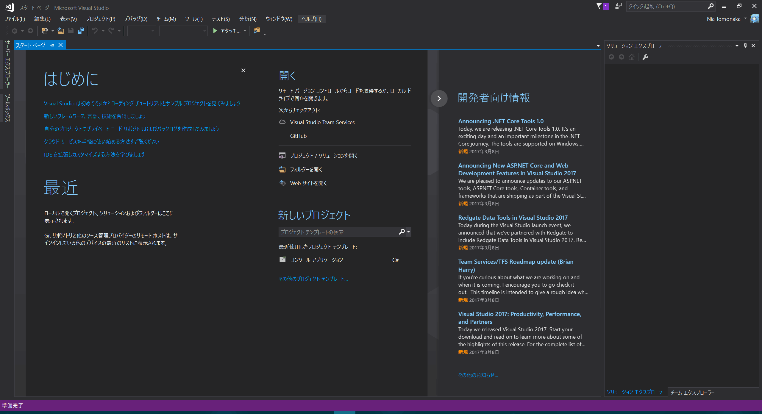 Visual Studio 05 Pro Iso Download Mainew